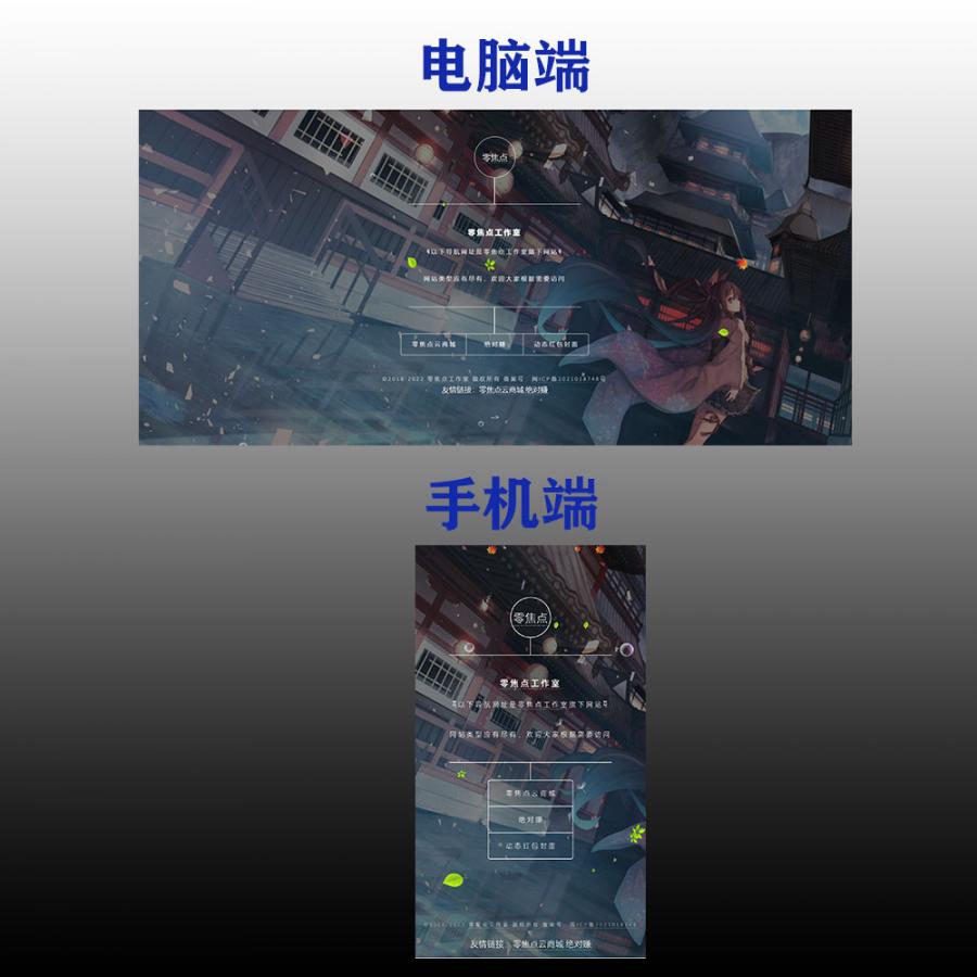 精美个人导航主页源码，动态背景网页，单页源码，静态HTML模板