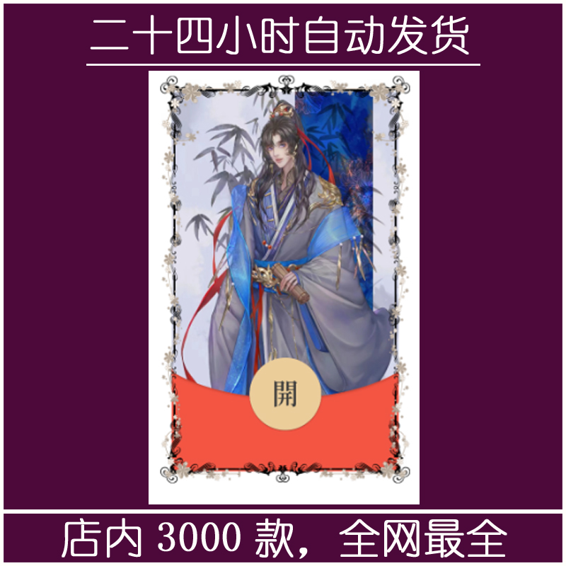 红包封面-nnyjrc-男2（男款系列）