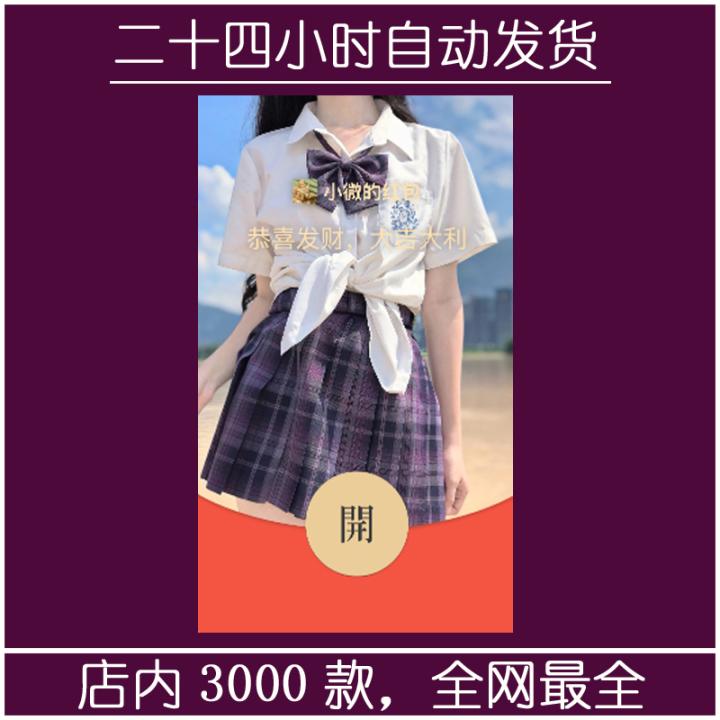 红包封面-素纱G-JK9（JK系列）