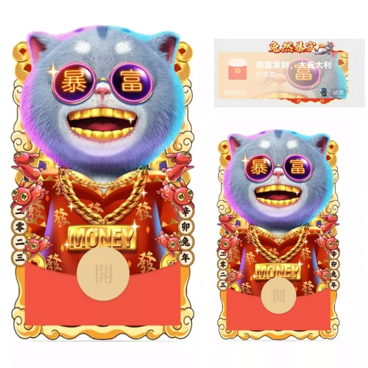 兔然暴富大金牙斑布猫