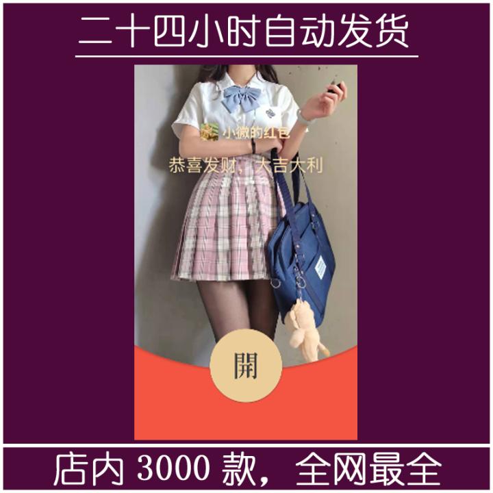 红包封面-素纱G-JK52（JK系列）