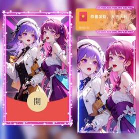 红包封面-炫彩唱歌女孩-白（女款系列）	