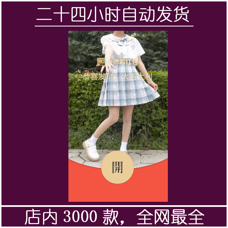 红包封面-素纱G-女5（女款系列）