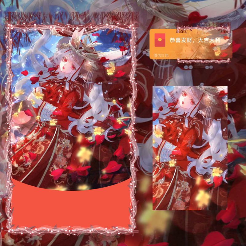 红包封面-初夏-女3（女款系列）