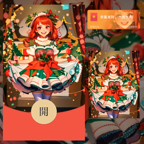 红包封面-无涯G-请收下1节日系列