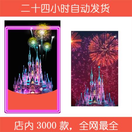 红包封面-yynr-x烟花烟花系列