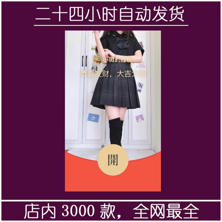 红包封面-llfq-JK1（JK系列）