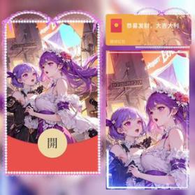 红包封面-性感大胸美女-白（女款系列）