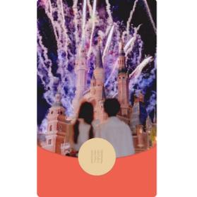 红包封面-迪士尼情侣-白（烟花系列）