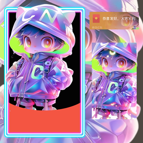 红包封面-万里-男1男款系列