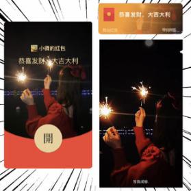 红包封面-烟花小女孩-yang（女款系列）