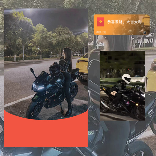 红包封面-nnyjrc-摩托女神1（女款系列）