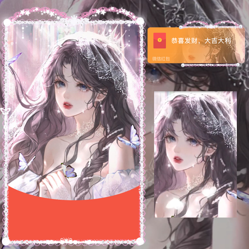 红包封面-初夏-女9女款系列