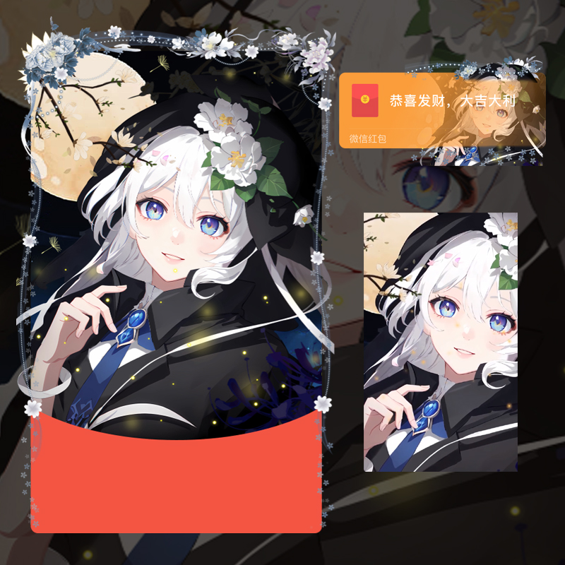 红包封面-初夏-女8（女款系列）