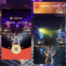 红包封面-闪耀都市-yang（烟花系列）