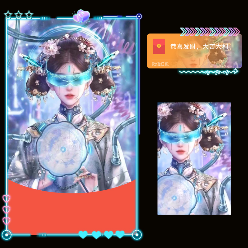 红包封面-初夏-女7（女款系列）