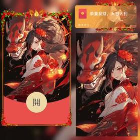 红包封面-小龙女-白（女款系列）