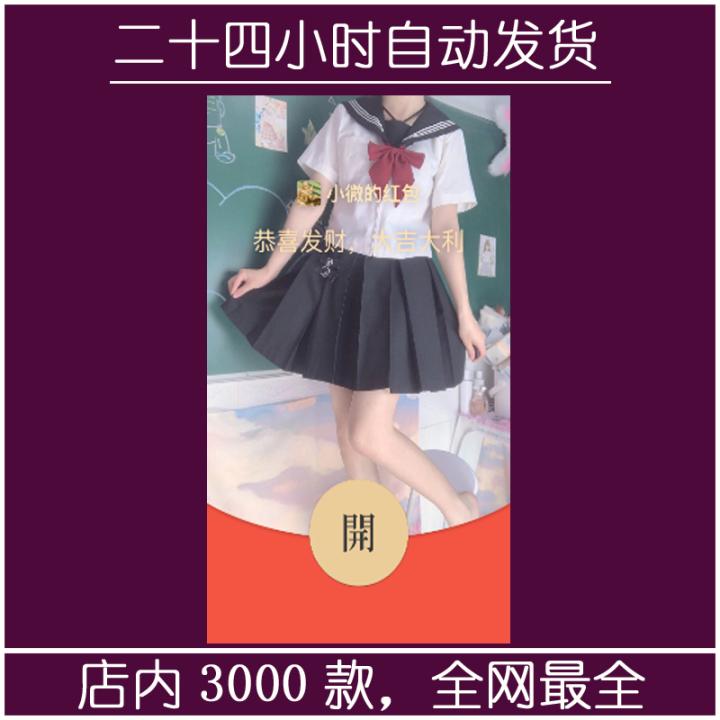 红包封面-素纱G-JK29（JK系列）