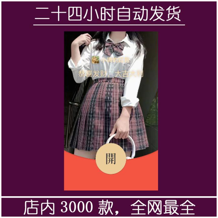 红包封面-素纱G-JK57（JK系列）