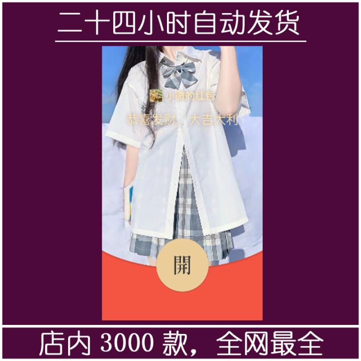 红包封面-素纱G-JK60（JK系列）