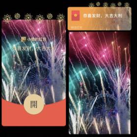 红包封面-亮眼摩天轮-yang（烟花系列）