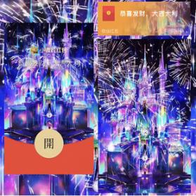 红包封面-迪士尼-yang烟花系列
