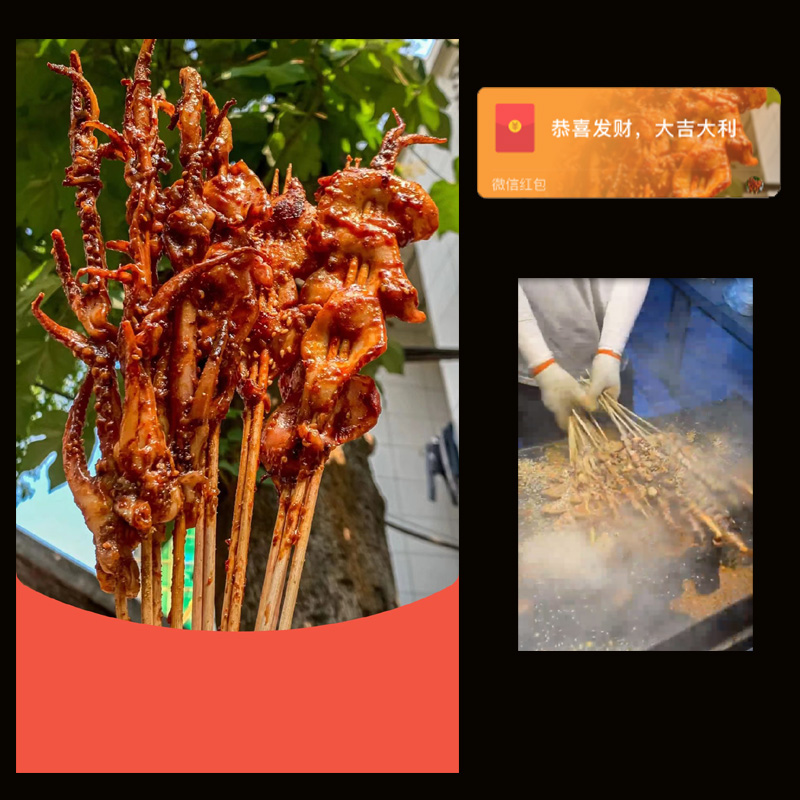 红包封面-初夏-大鱿鱼（美食系列）