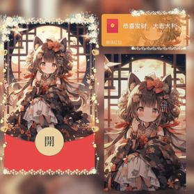 红包封面-胡桃-白（女款系列)	