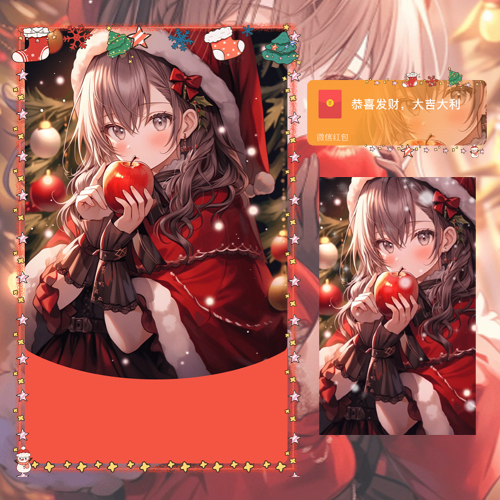 红包封面-无涯G-圣诞节圣诞果3节日系列