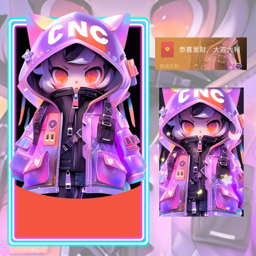 红包封面-万里-男2男款系列