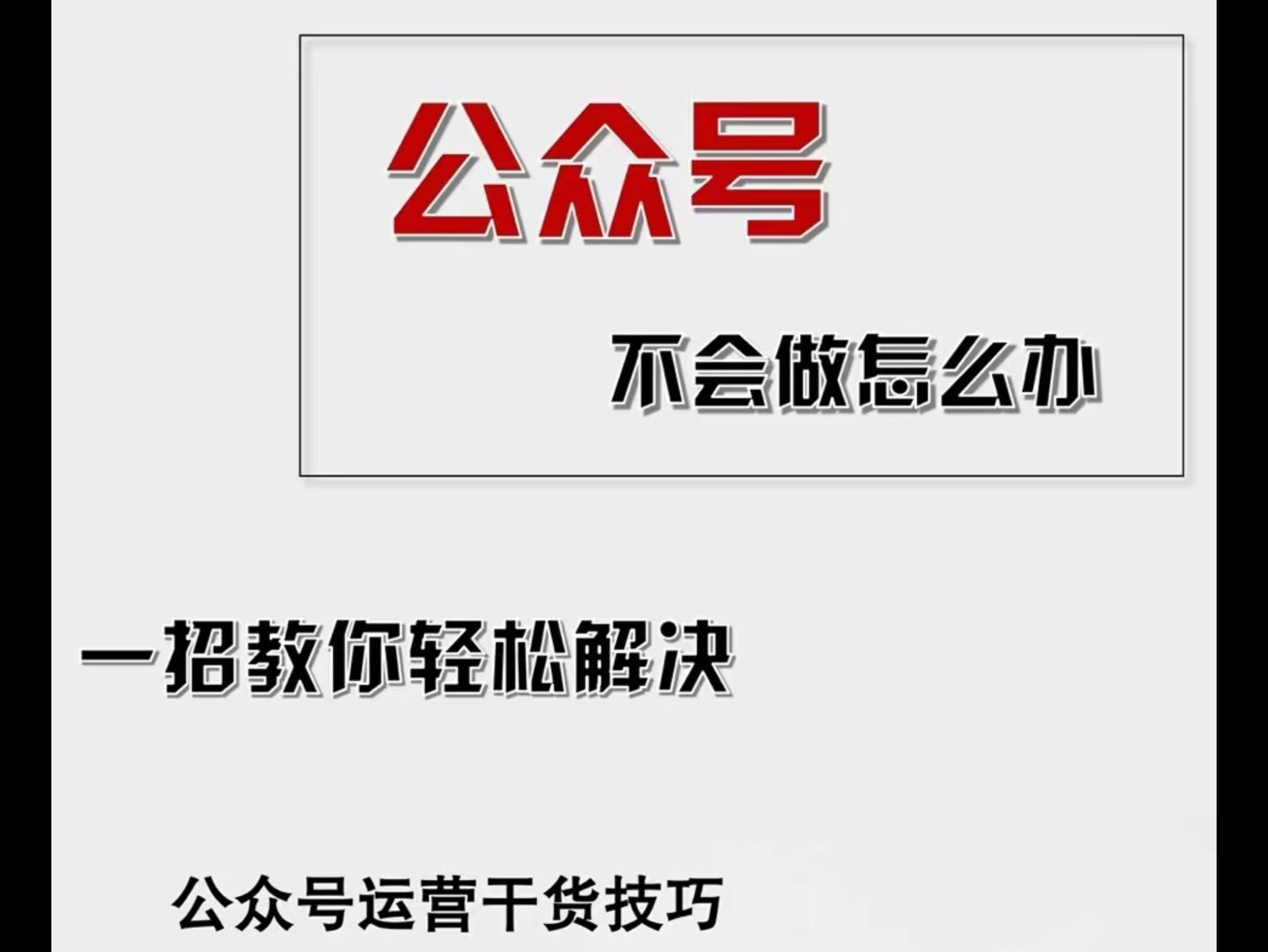 公众号爆文插件，AI高效生成，无脑操作，爆文不断，小白日入1000+