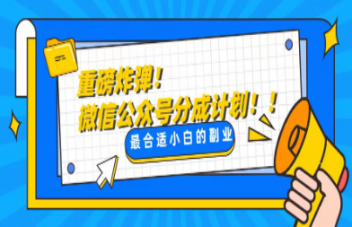 轻松解决文章质量问题，一天花10分钟搞定，玩转公众号流量主