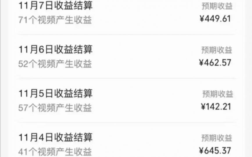 靠AI治愈情感动漫，一分钟一条原创视频，从0到1实战教学